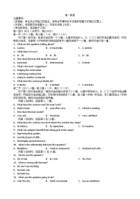 江西省抚州市黎川县第二中学2022-2023学年高一下学期6月期末英语试题