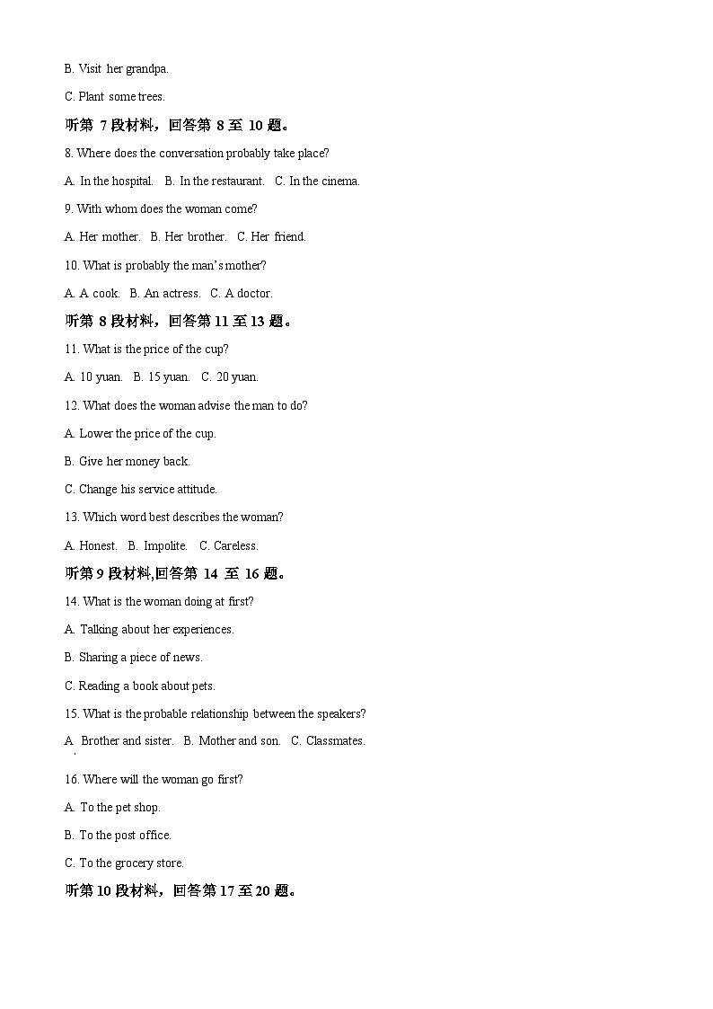 精品解析：甘肃省民勤县第一中学2022-2023学年高一下学期第二次月考英语试题 （解析版）02