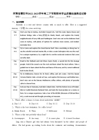 河南省濮阳市2022-2023学年高二下学期期末学业质量检测英语试卷（含答案）