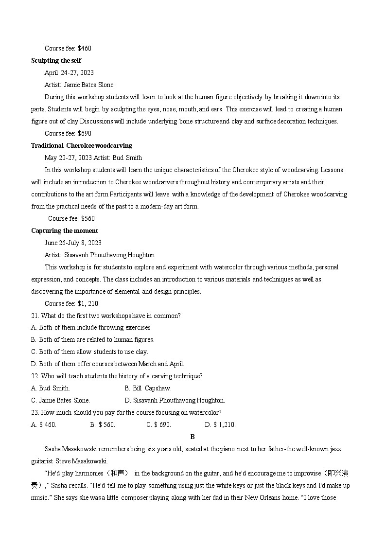 湖南省岳阳市平江县2022-2023学年高一英语下学期期末考试试题（Word版附答案）第3页