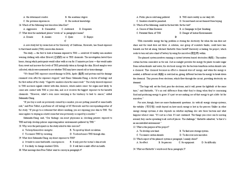 宁夏银川一中2022-2023学年高二英语下学期期末考试试题（Word版附答案）03