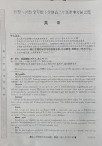 内蒙古乌兰浩特市重点中学2022-2023学年高二下学期期中考试英语试题