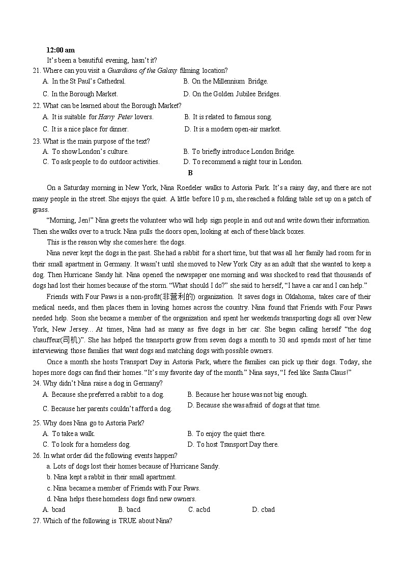 广西南宁市普高联盟2022-2023学年高一下学期期末联考英语试题及参考答案03