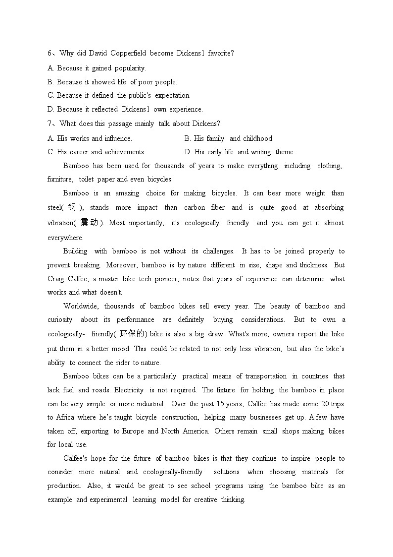 河南省2022-2023学年高一下学期6月大联考英语试卷（含答案）03