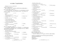 重庆市万州区2022-2023学年高二下学期6月期末英语试题