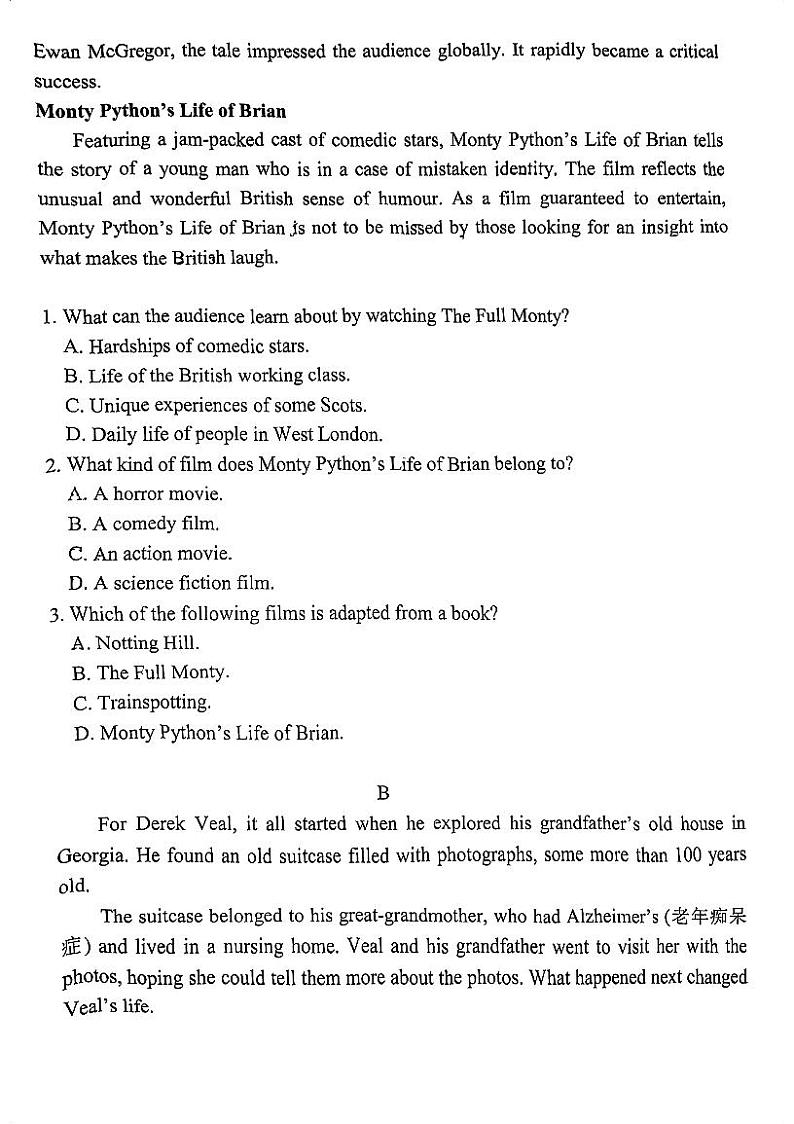 广东省广州市番禺区2022-2023学年高一下学期期末考试英语试题02