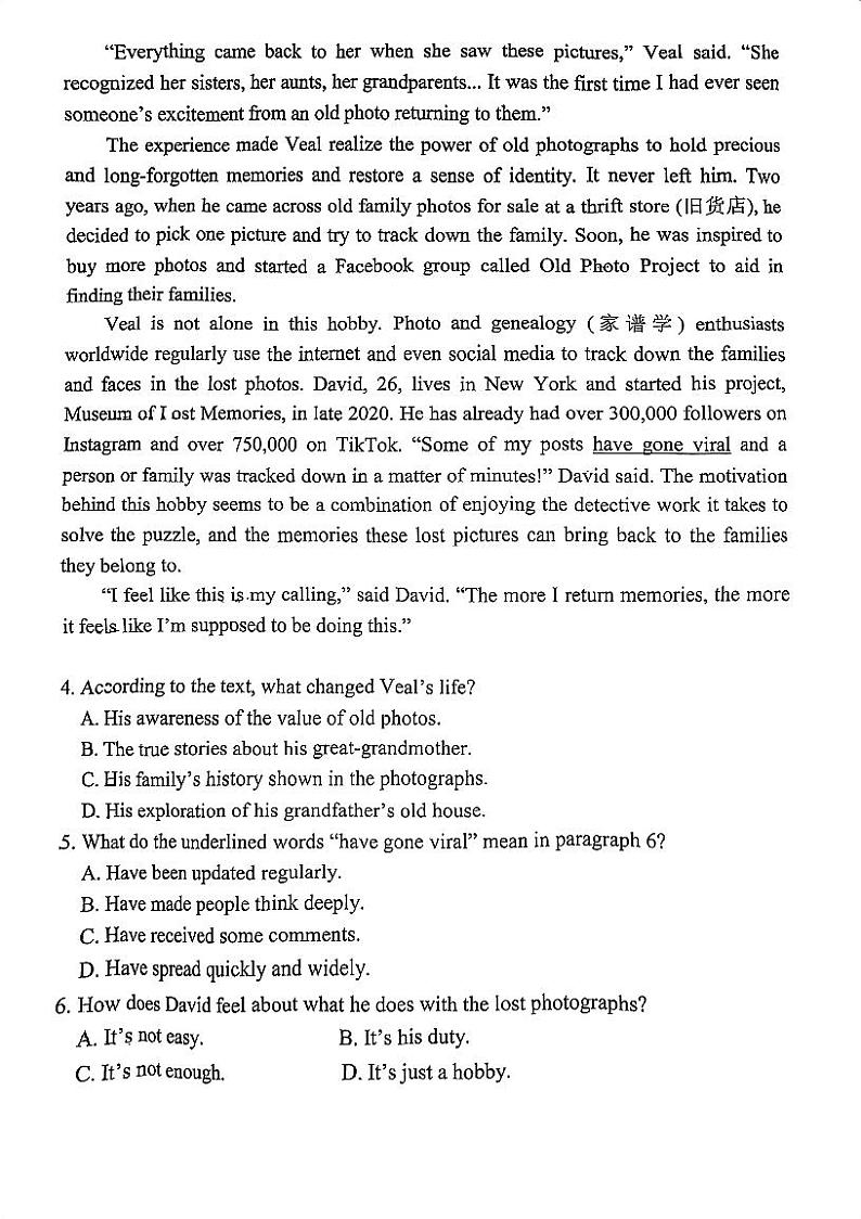 广东省广州市番禺区2022-2023学年高一下学期期末考试英语试题03