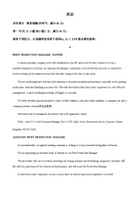 精品解析：重庆市第一中学2022-2023学年高二下学期期末考试英语试题