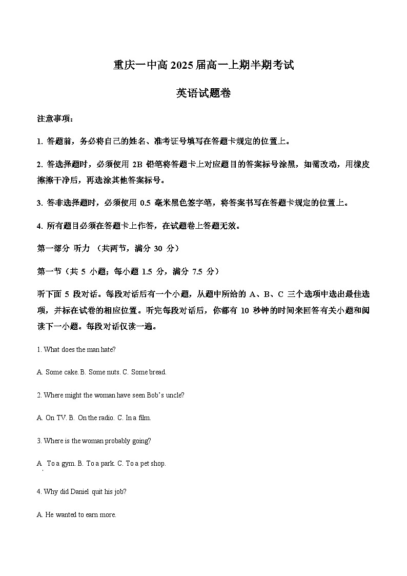 重庆市第一中学校2022-2023学年高一上学期期中考试英语试题（原卷版）第1页