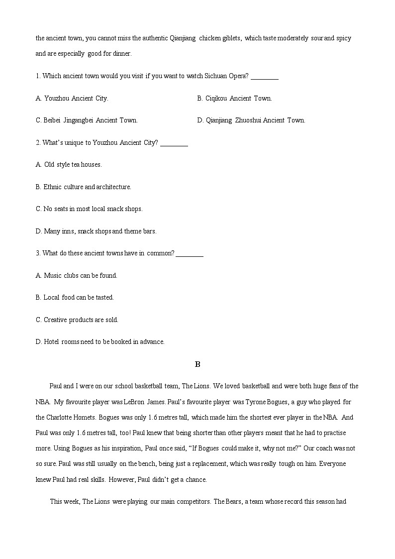 重庆市实验外国语学校2022-2023学年高一上学期期中考试试题（原卷版）第2页