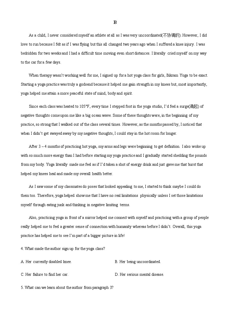 精品解析：2023届湖南省长沙市雅礼中学高三下学期模拟考试（一）英语试题03