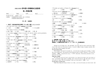 新疆乌鲁木齐市六校联考2022-2023学年高一下学期6月期末英语试题