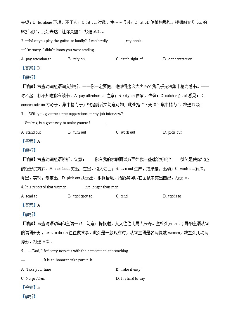 精品解析：天津市天津中学2022-2023学年度高一下学期第二次月考英语试卷（解析版）第3页