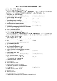 江西省大余中学2022-2023学年高二下学期6月期末英语试题