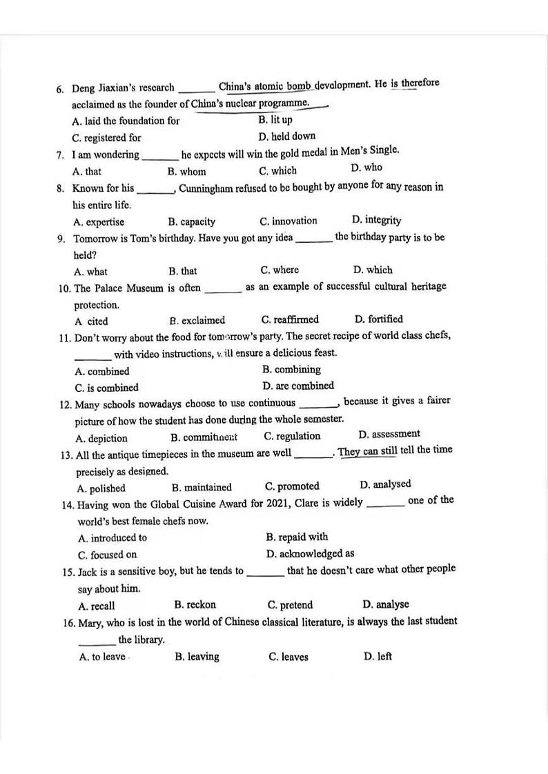 广东省深圳市高级中学2021-2022学年高二下学期期中英语试题第2页