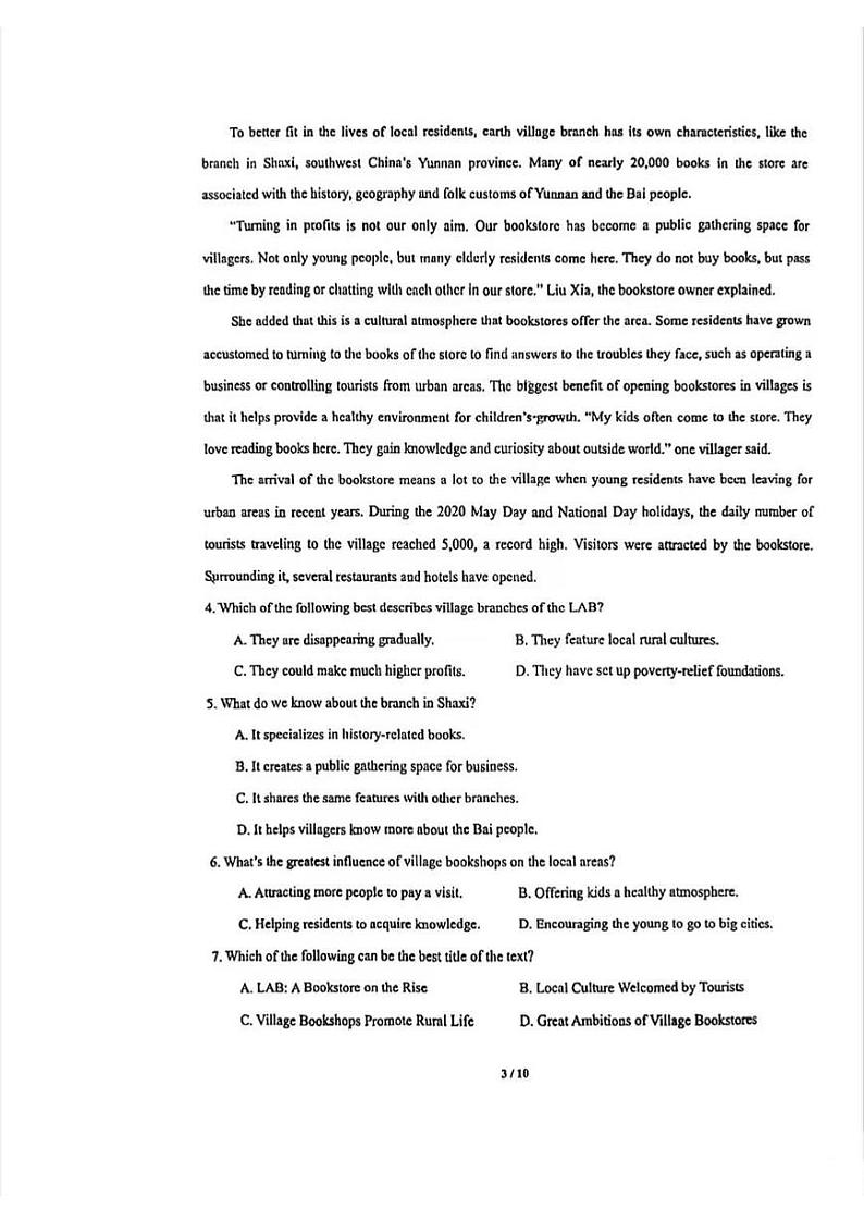 广东省深圳市高级中学2022-2023学年高二上学期期中英语试题第3页