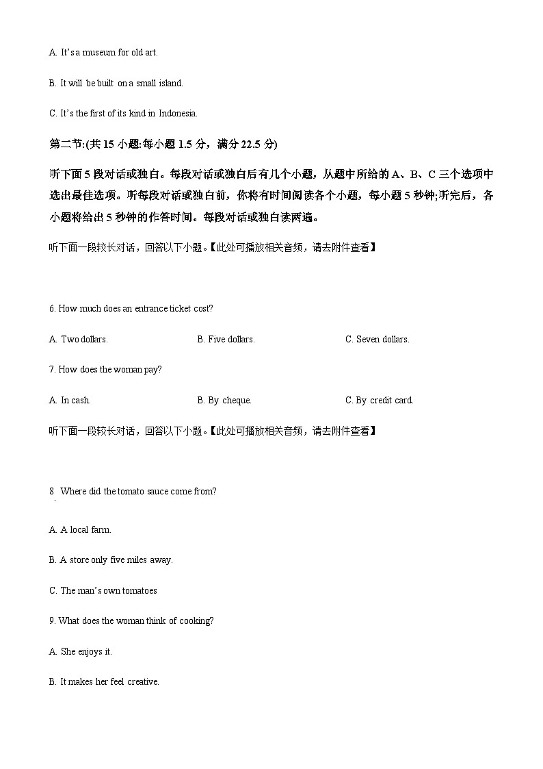 浙江省十校联盟2022-2023学年高三第三次联考英语试题+（含听力）02