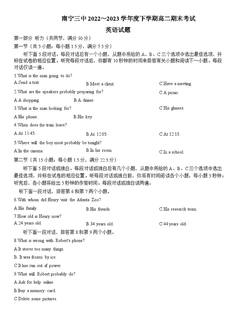 广西南宁市第三中学2022-2023学年高二下学期期末考试英语试题01