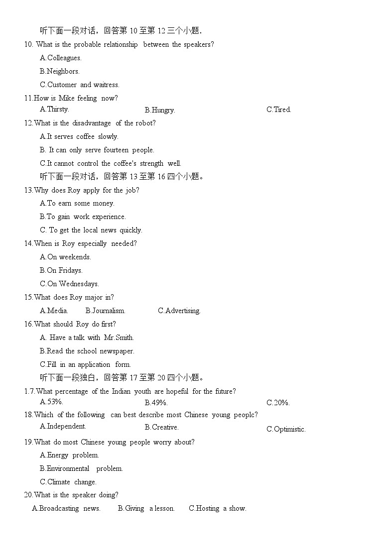 广西南宁市第三中学2022-2023学年高二下学期期末考试英语试题02