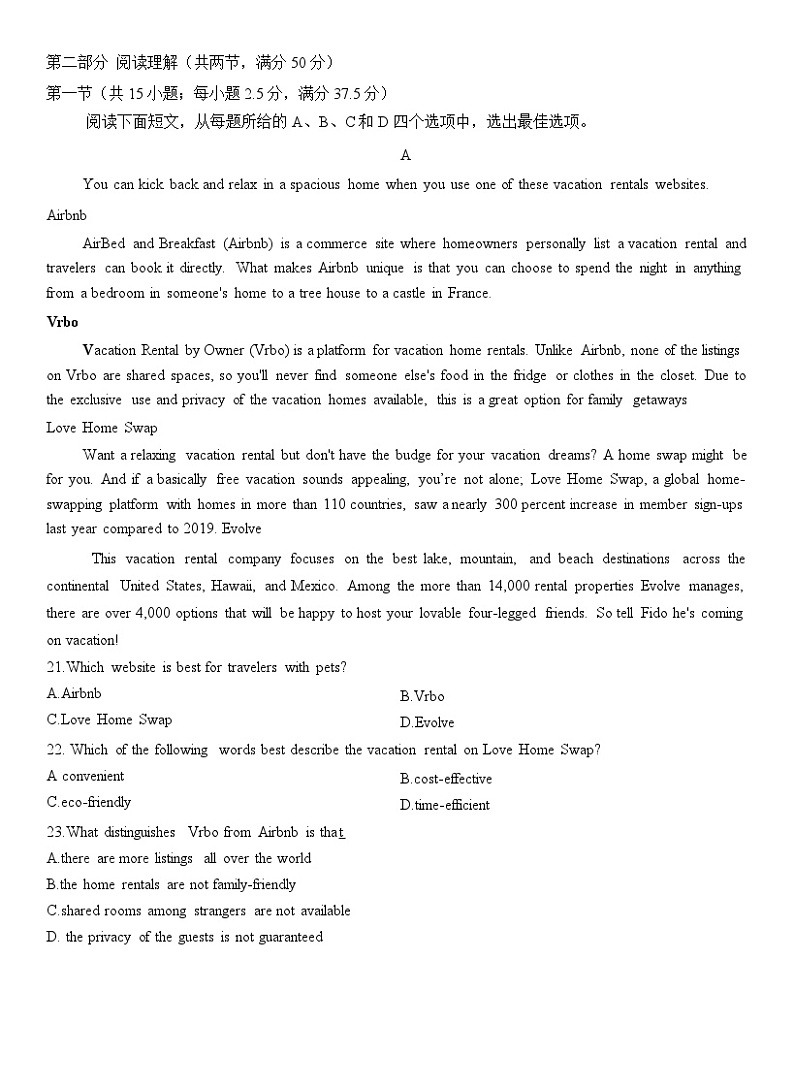 广西南宁市第三中学2022-2023学年高二下学期期末考试英语试题03