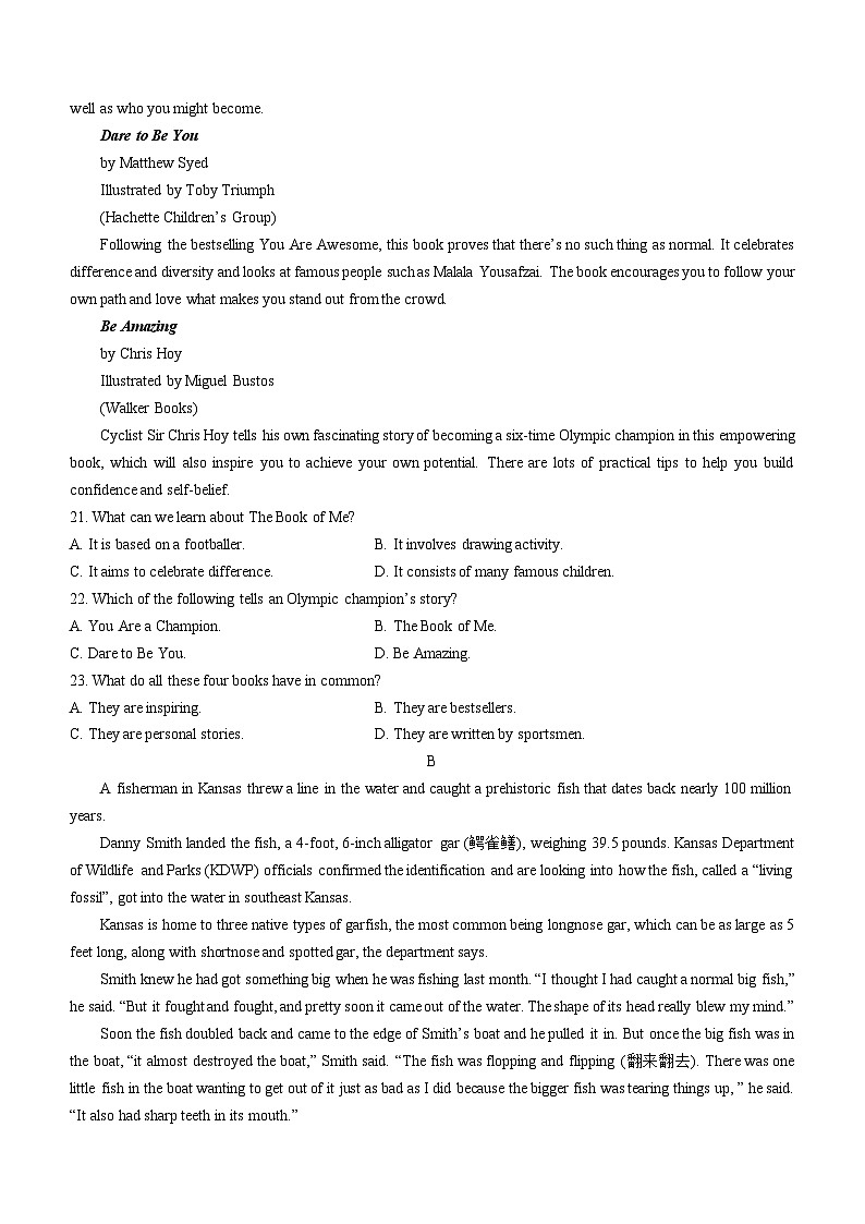 江西省九江地区2022-2023学年高二下学期第二次阶段模拟（期末）英语试题第3页