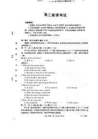 湖北省孝感市部分学校2022-2023高二下学期期末英语试卷+答案