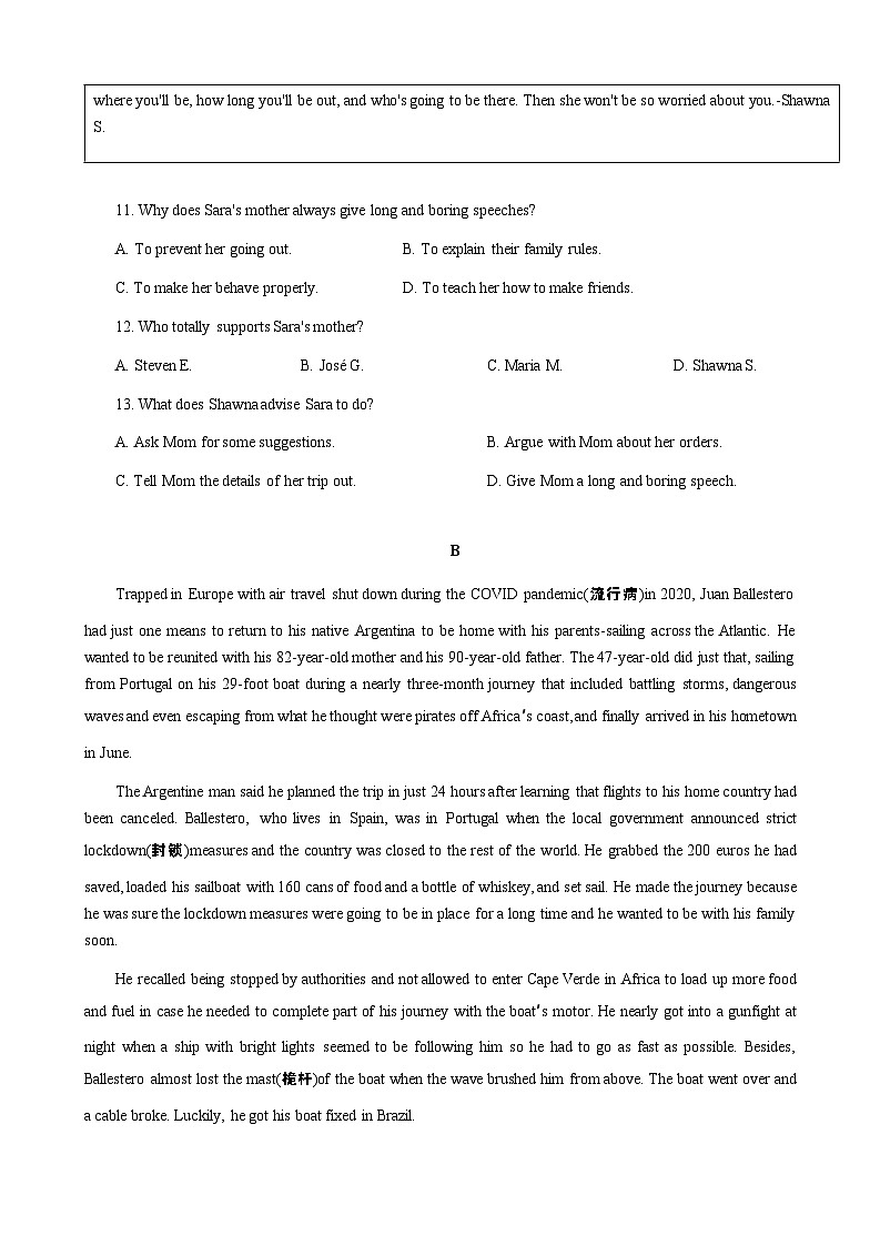 广东省佛山市重点中学2021-2022学年高二下学期英语期末综合模拟卷三及参考答案第3页