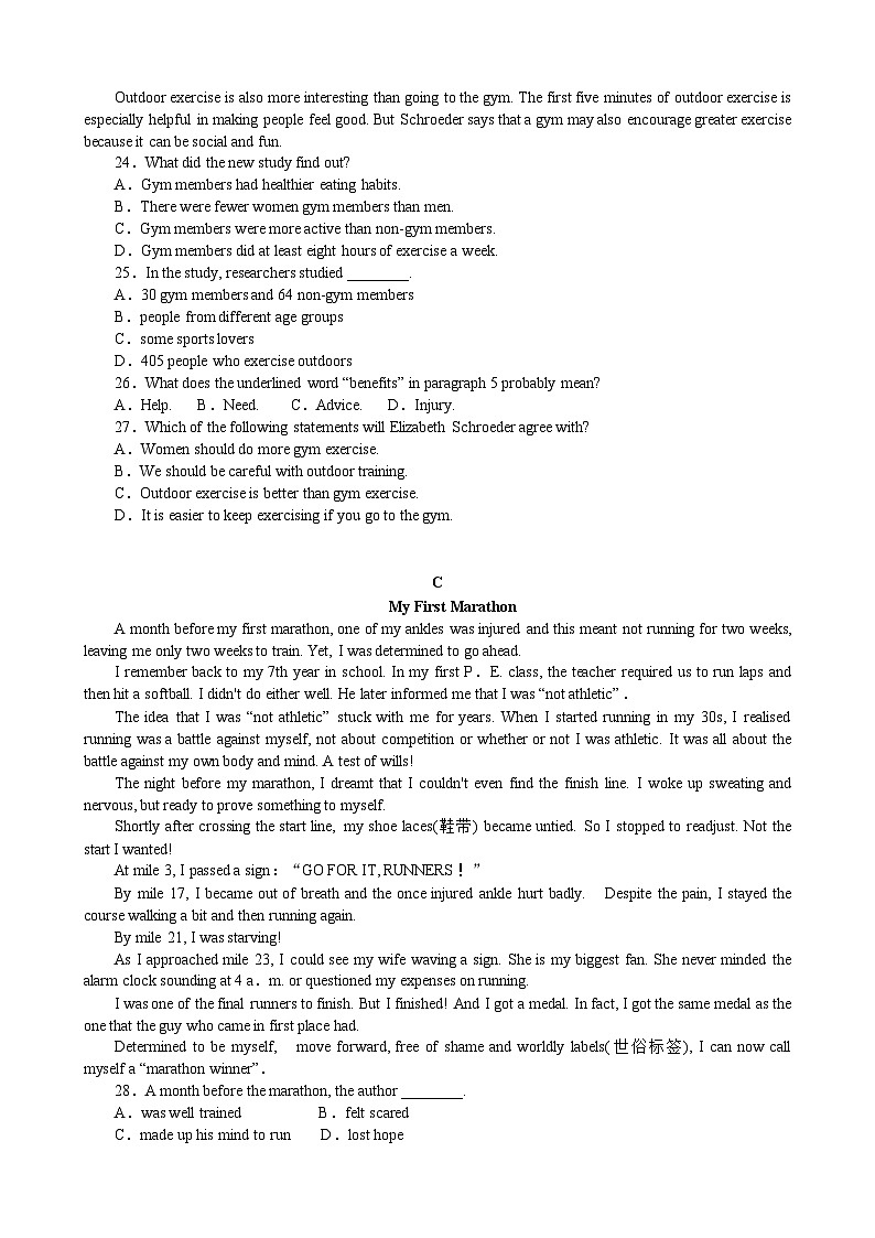 江西省宜春市丰城市重点学校2022-2023学年高二下学期6月期末英语试题及参考答案03