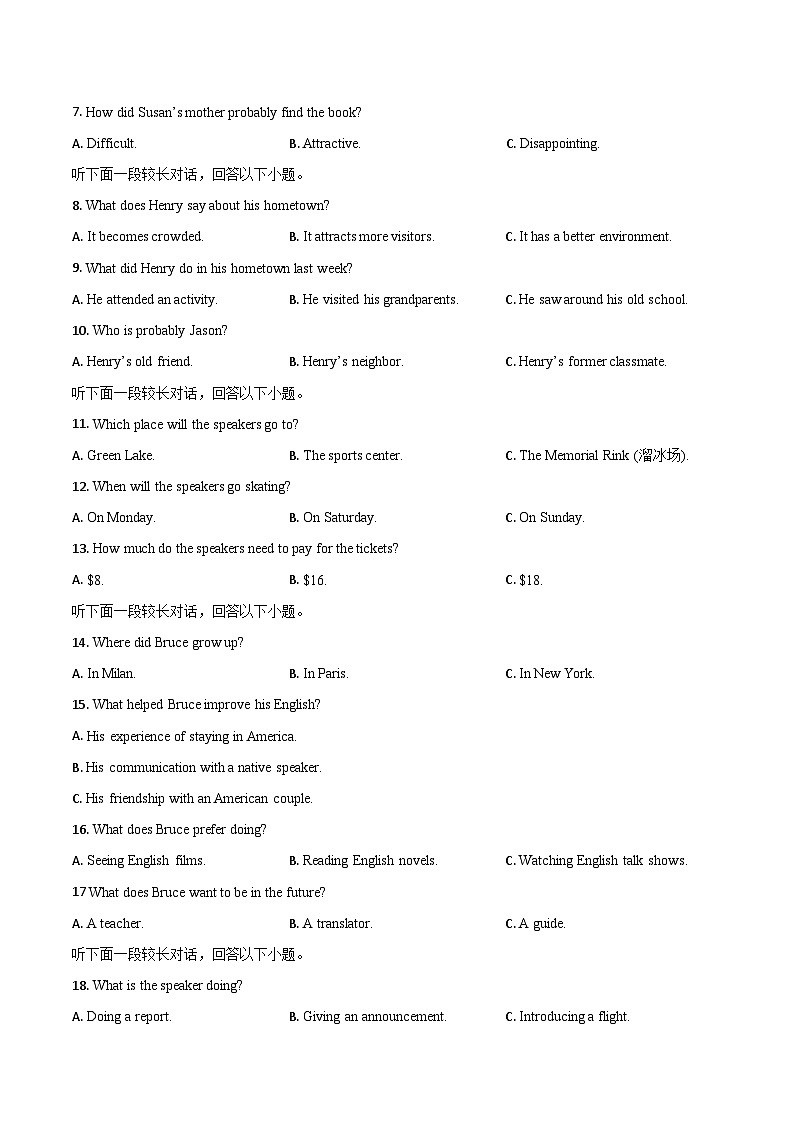 陕西省西安市2022-2023高一下学期期末英语试卷+答案02