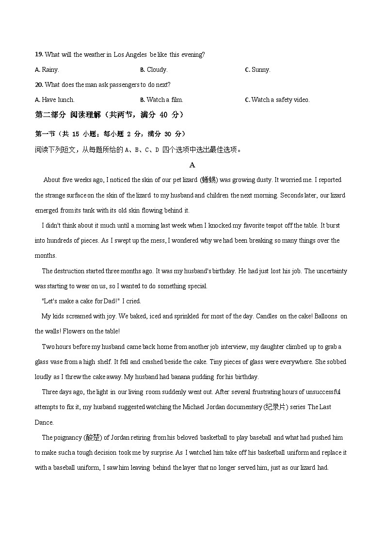 陕西省西安市2022-2023高一下学期期末英语试卷+答案03