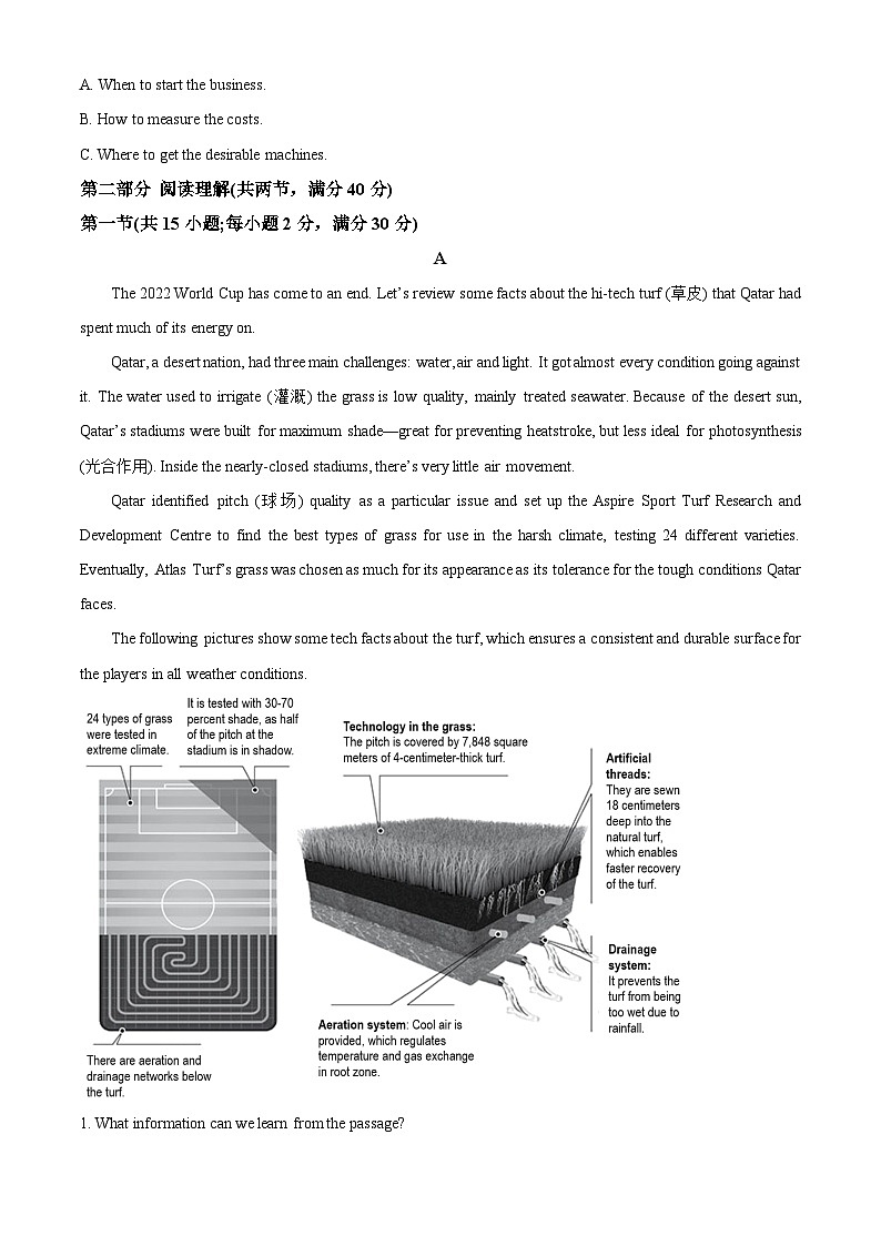 精品解析：陕西省西安高新第一中学本部2022-2023学年高二下学期期末英语试题（解析版）第3页