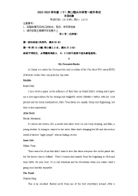 河南省周口市川汇区周口恒大中学2022-2023学年高一下学期7月期末英语试题