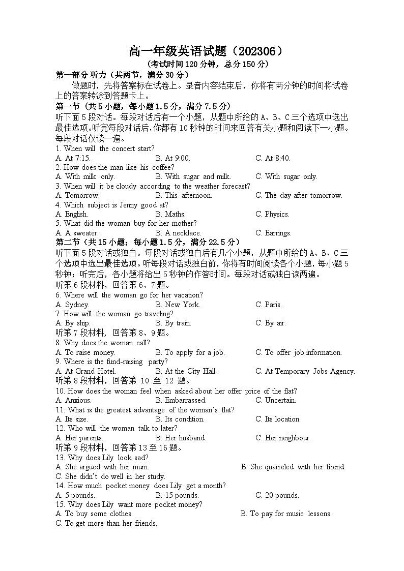 陕西省宝鸡市渭滨区2022-2023学年高一下学期期末检测英语试题01