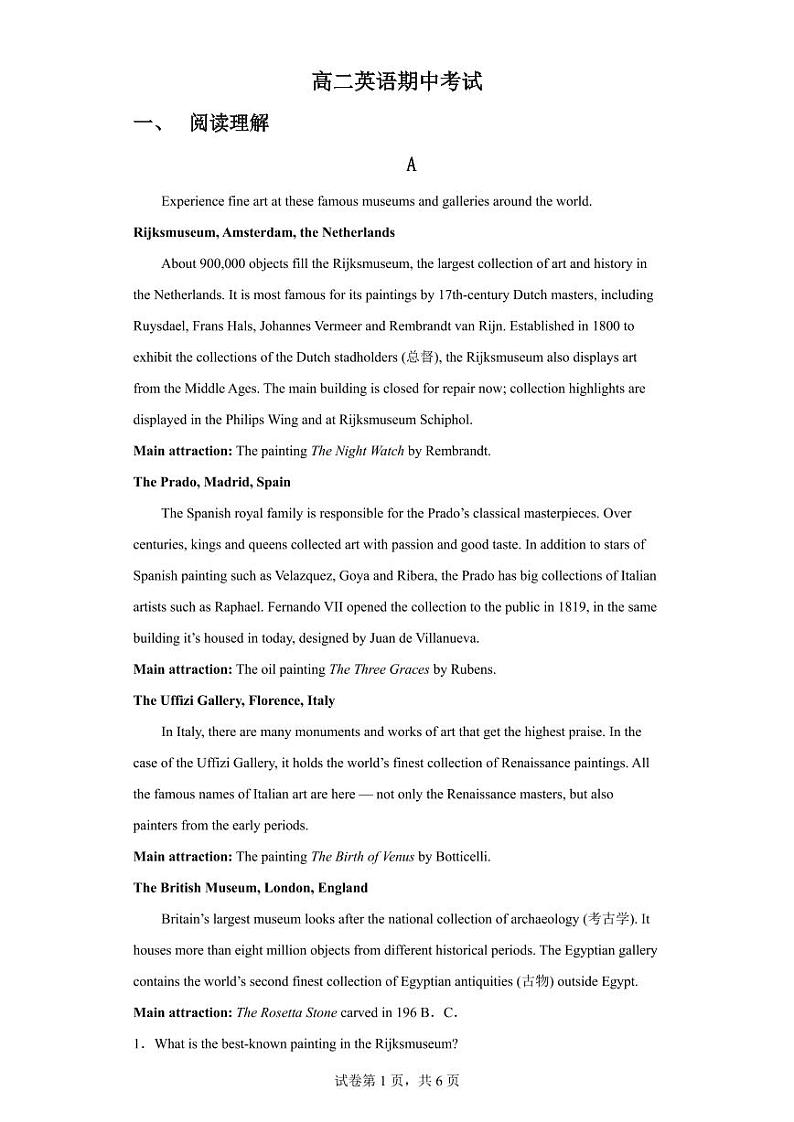 河北省石家庄市元氏县音体美学校2022-2023学年高二下学期期中考试英语试题01