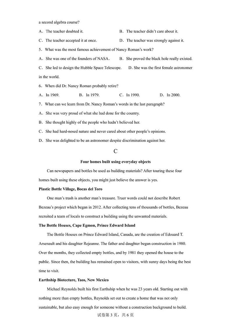 河北省石家庄市元氏县音体美学校2022-2023学年高二下学期期中考试英语试题03