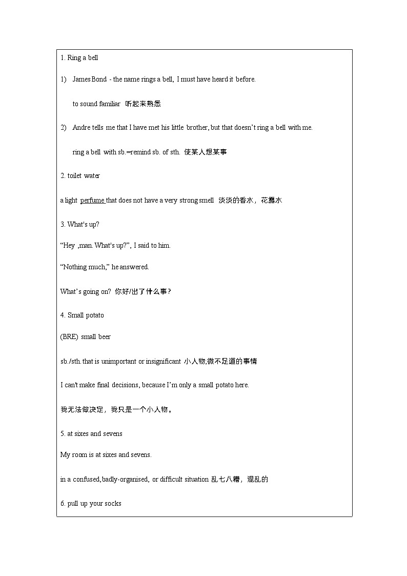 Unit 2 Exploring English Developing Ideas 教学设计 -2022-2023学年高中英语外研版（2019）必修第一册02