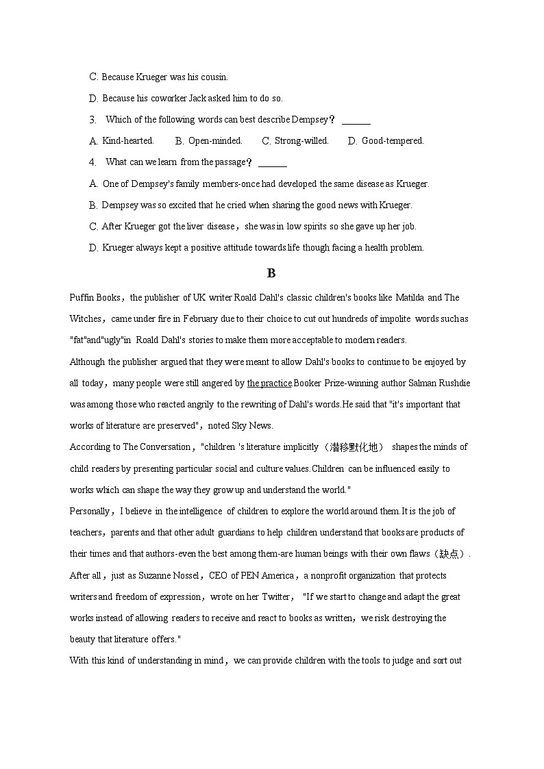 2022-2023学年浙江省湖州市高一（下）期末英语试卷（含解析）02