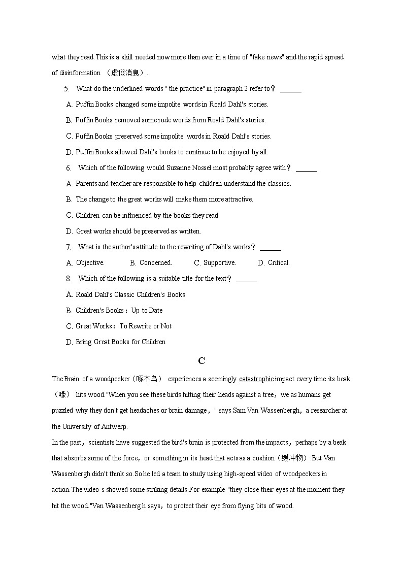 2022-2023学年浙江省湖州市高一（下）期末英语试卷（含解析）03