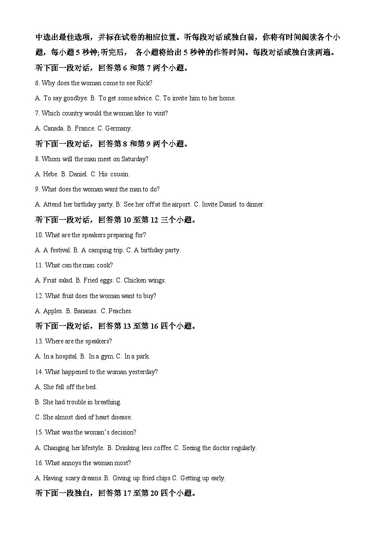 四川省广元中学2022-2023学年高一下学期5月期中英语试题含解析第2页