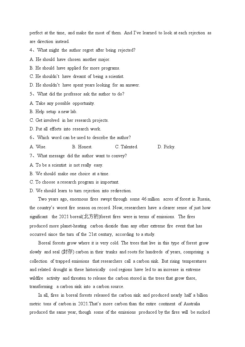 广东省2022-2023学年高二下学期5月统一调研英语试卷（含答案）第3页