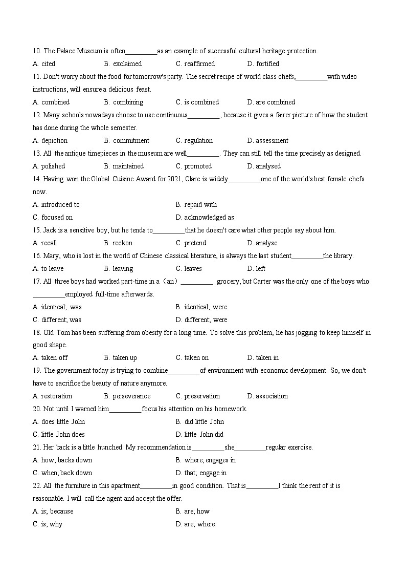 广东省深圳市高级中学2021-2022学年高二下学期期中英语试题第2页