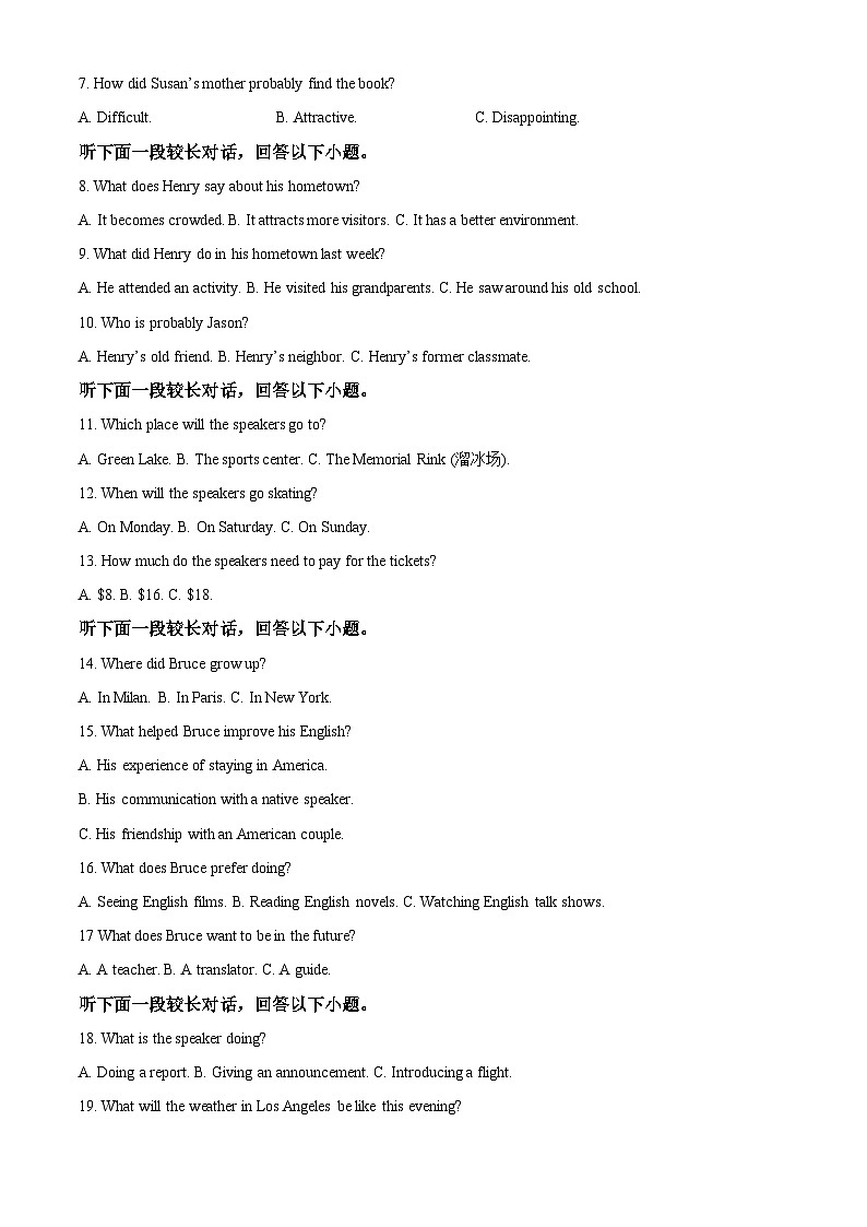 精品解析：陕西省西安市大联考2022-2023学年高一下学期6月期末英语试题（解析版）02