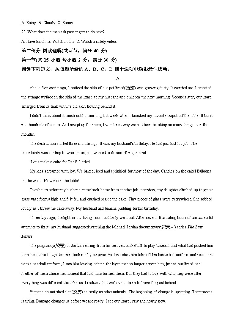 精品解析：陕西省西安市大联考2022-2023学年高一下学期6月期末英语试题（解析版）03