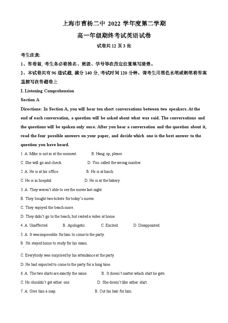 精品解析：上海市曹杨第二中学2022-2023学年高一下学期期末考试英语试题（解析版）第1页