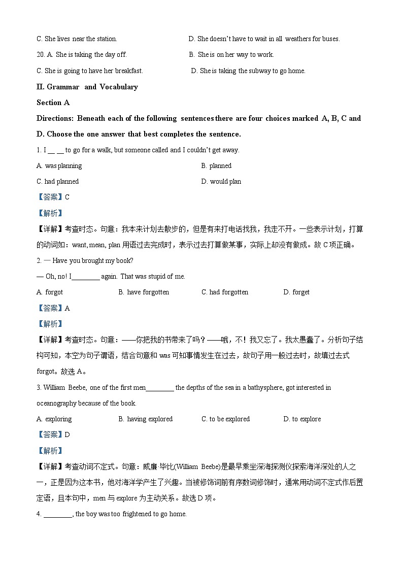 精品解析：上海市曹杨第二中学2022-2023学年高一下学期期末考试英语试题（解析版）第3页