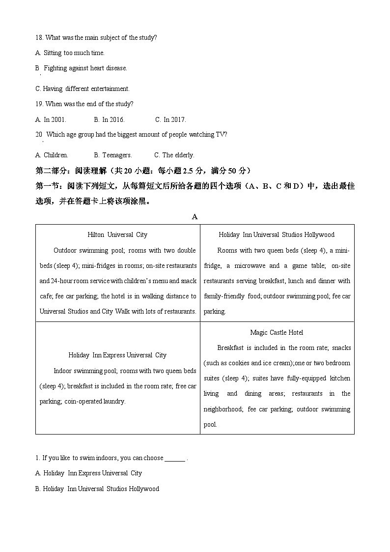 精品解析：宁夏石嘴山市平罗中学2022-2023学年高一下学期期末考试英语试题（解析版）03