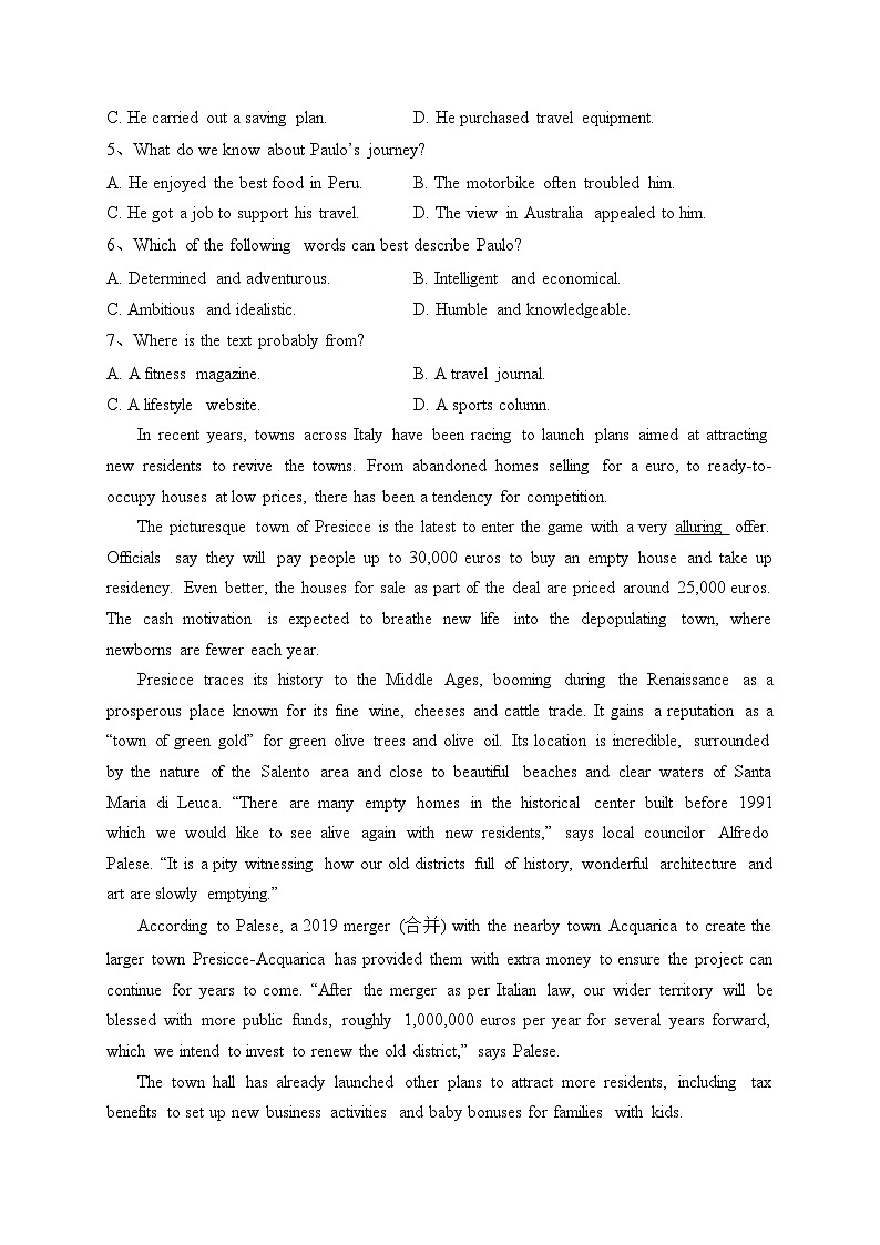 浙江省部分校2022-2023学年高二下学期5月联考英语试卷（含答案）第3页