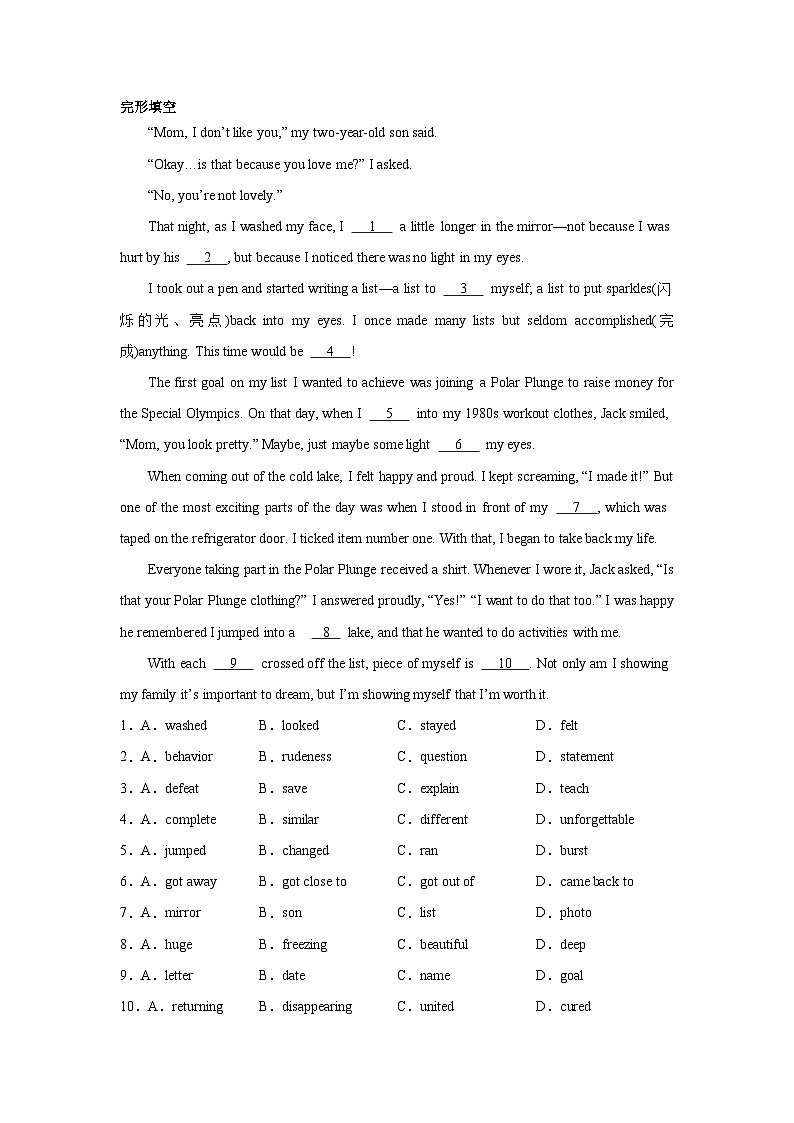 北京高考英语完形填空专项训练01