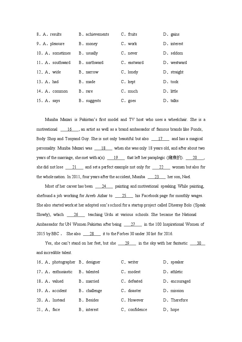 广东高考英语完形填空专项训练第2页