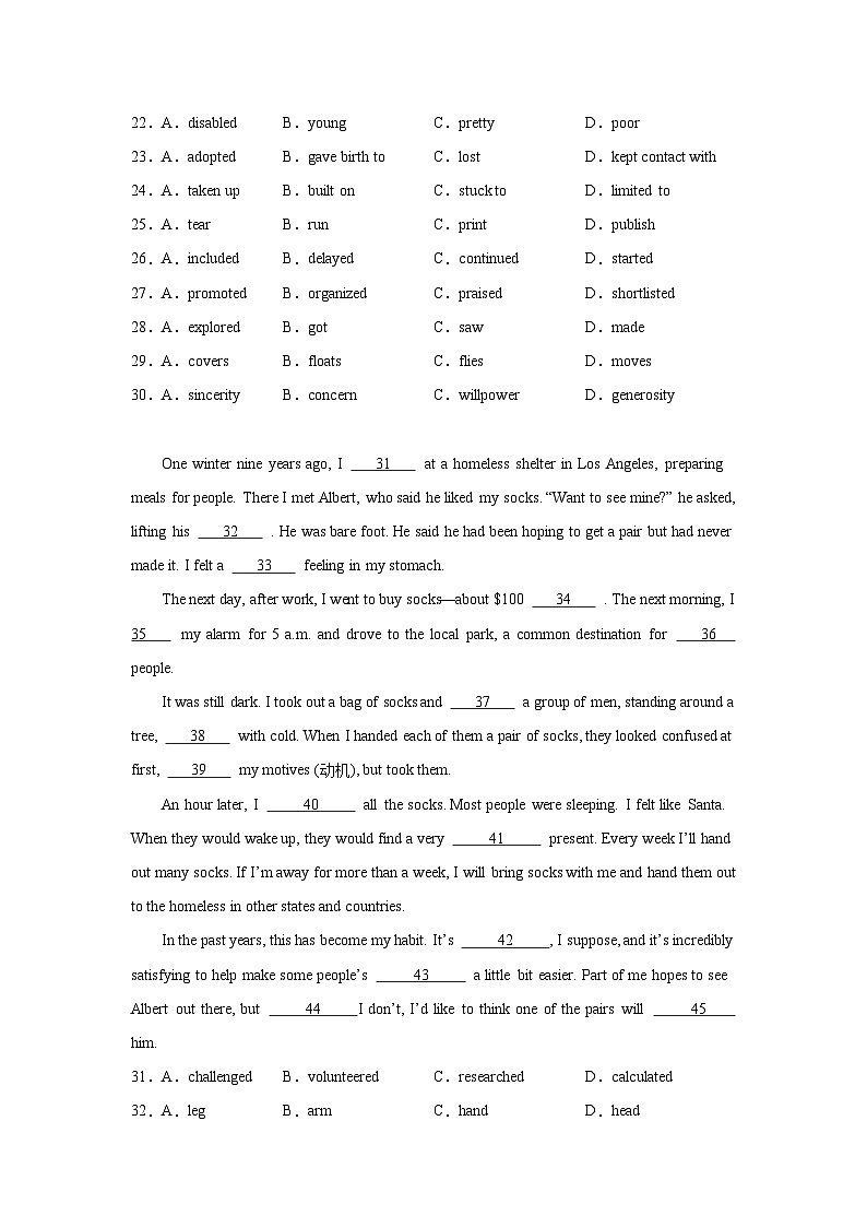 广东高考英语完形填空专项训练第3页